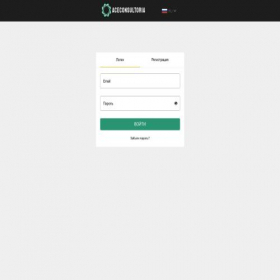 Скриншот главной страницы сайта trade.aceconsultoria.com