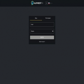 Скриншот главной страницы сайта trade.alphestfx.com