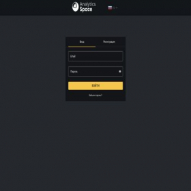 Скриншот главной страницы сайта trade.analytics-space.net
