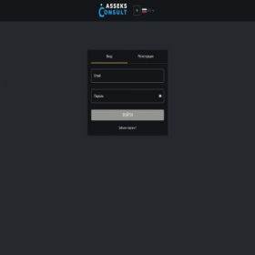 Скриншот главной страницы сайта trade.asseks-consult.com