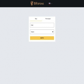 Скриншот главной страницы сайта trade.br-stone.net