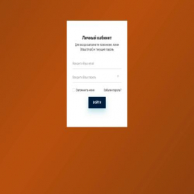 Скриншот главной страницы сайта trade.chain-reactions-pro.com