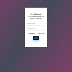 Скриншот главной страницы сайта trade.chainreaction-pro.com
