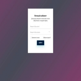 Скриншот главной страницы сайта trade.cryp-ton.online