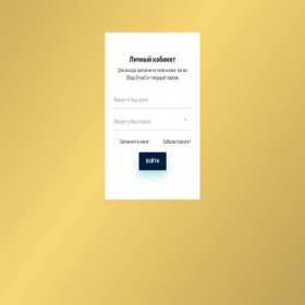 Скриншот главной страницы сайта trade.crypto-syst.info