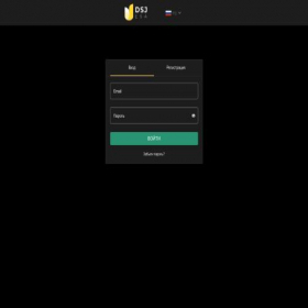 Скриншот главной страницы сайта trade.dsjesa.com