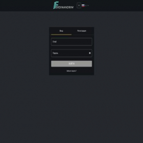 Скриншот главной страницы сайта trade.ferdinandrim.com