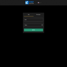 Скриншот главной страницы сайта trade.firstsolution.online