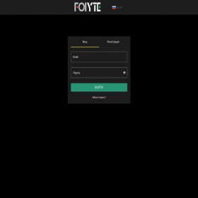 Скриншот главной страницы сайта trade.foiyte.com