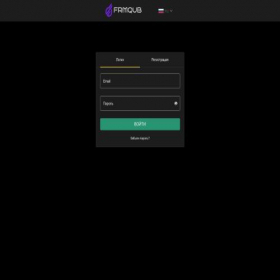 Скриншот главной страницы сайта trade.frmqub.com