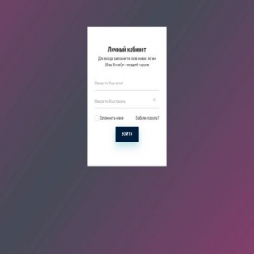 Скриншот главной страницы сайта trade.golden-trade.online