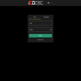 Скриншот главной страницы сайта trade.icdcsc.com