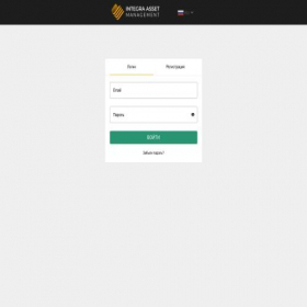 Скриншот главной страницы сайта trade.integraassetmanagement.com