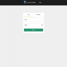 Скриншот главной страницы сайта trade.leadership-pro.business