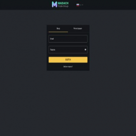 Скриншот главной страницы сайта trade.madach.co