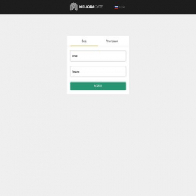 Скриншот главной страницы сайта trade.meliora-prime.net