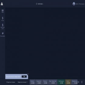Скриншот главной страницы сайта trade.ooo-avenirlnvest.ru