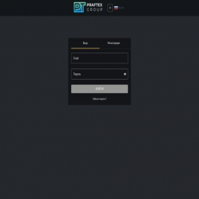 Скриншот главной страницы сайта trade.praftex-group.com