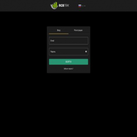 Скриншот главной страницы сайта trade.rcbtrk.com
