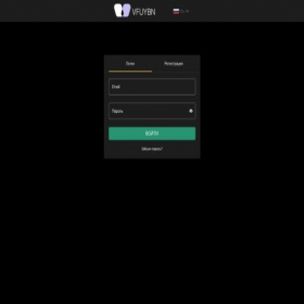Скриншот главной страницы сайта trade.vfuybn.com
