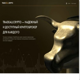 Скриншот главной страницы сайта tradeallcrypto.ws