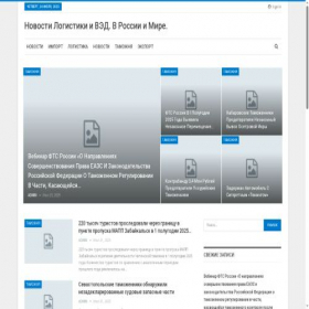Скриншот главной страницы сайта tradeleads.ru