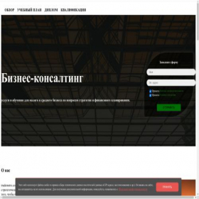 Скриншот главной страницы сайта trademstrs.com