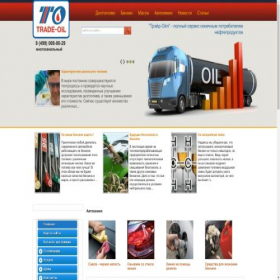 Скриншот главной страницы сайта tradeoilgroup.ru