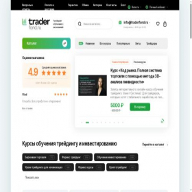 Скриншот главной страницы сайта traderfond.ru