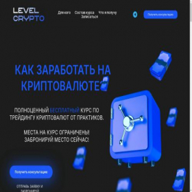 Скриншот главной страницы сайта traderlevel.ru