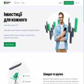 Скриншот главной страницы сайта tradernet.ua