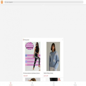 Скриншот главной страницы сайта tradeshoponlinebb.com