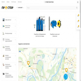 Скриншот главной страницы сайта tradeufa.ru