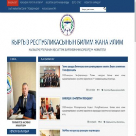 Скриншот главной страницы сайта tradeunion-ed.kg