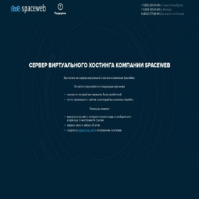 Скриншот главной страницы сайта tradewizard.tech