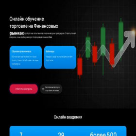 Скриншот главной страницы сайта trading-kurs.ru