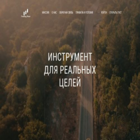 Скриншот главной страницы сайта trading-place.site