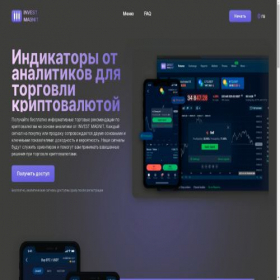 Скриншот главной страницы сайта trading-robots.ru