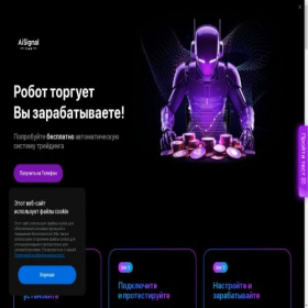 Скриншот главной страницы сайта trading-tms.ru
