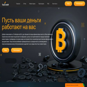 Скриншот главной страницы сайта tradinginvest24.com