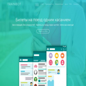 Скриншот главной страницы сайта trainbot.ru