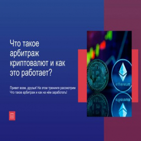 Скриншот главной страницы сайта training-way-to-success.ru
