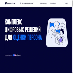 Скриншот главной страницы сайта trainingspace.online