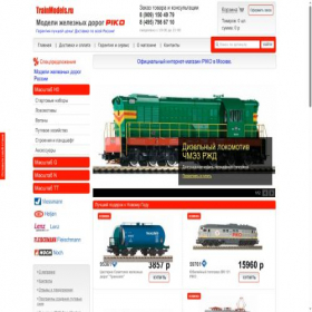 Скриншот главной страницы сайта trainmodels.ru