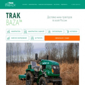 Скриншот главной страницы сайта trak-baza.ru