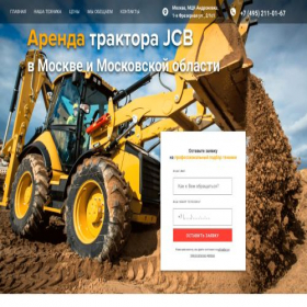Скриншот главной страницы сайта traktor-jcb.ru