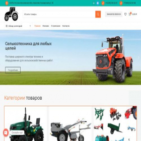 Скриншот главной страницы сайта traktor-plyus.ru
