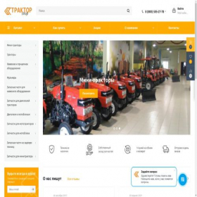 Скриншот главной страницы сайта traktor-shop.ru
