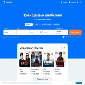 Скриншот главной страницы сайта tranow.ru