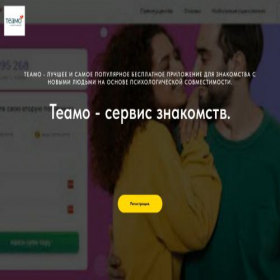 Скриншот главной страницы сайта tranquilitypath.ru